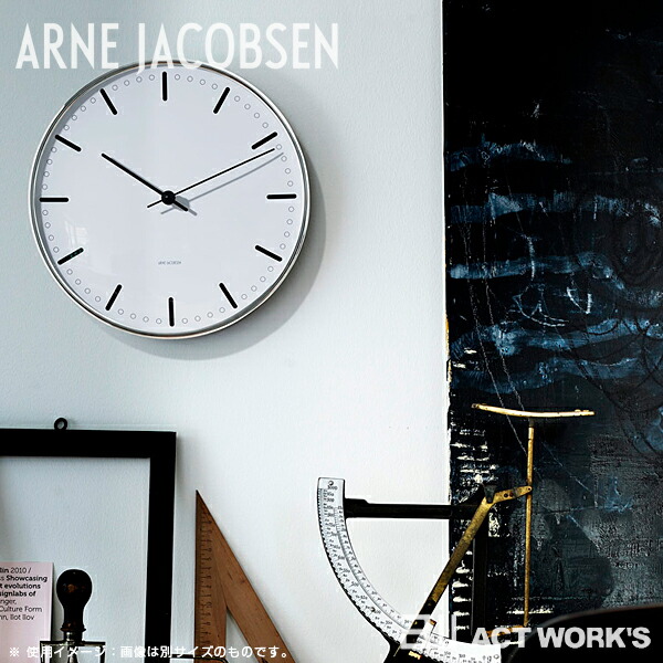 ARNE JACOBSEN（アルネ ヤコブセン） 全2色 ARNE JACOBSEN Wall Clock