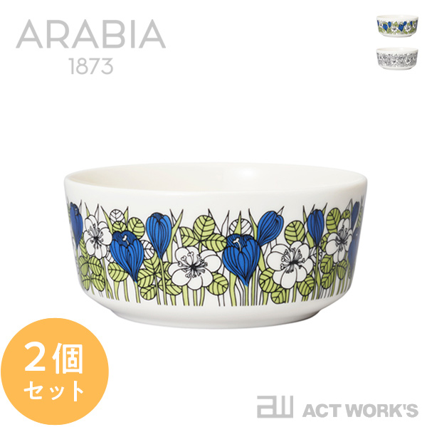 ARABIA クロッカス ボウル 13cm 2個セット Krokus アラビア社 iittala