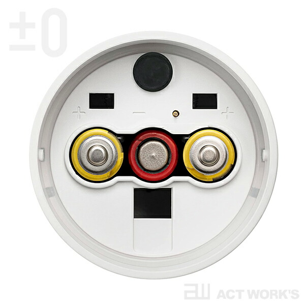 全2色 ±0 LED マルチライト(充電式タイプ) XLM-G010 プラスマイナスゼロ 省スペース  テーブルライト 電球色 昼光色 間接照明 キャンプ アウトドア 防災用品 | ±0 | 06