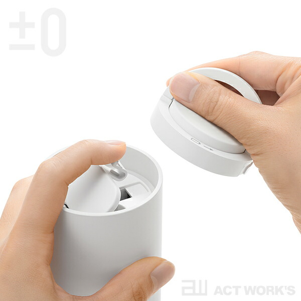 全2色 ±0 LED マルチライト(充電式タイプ) XLM-G010 プラスマイナスゼロ 省スペース  テーブルライト 電球色 昼光色 間接照明 キャンプ アウトドア 防災用品 | ±0 | 07