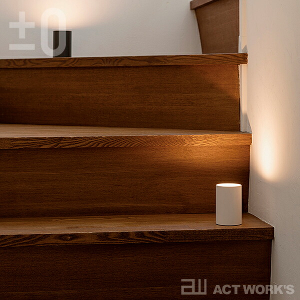 全2色 ±0 LED マルチライト(充電式タイプ) XLM-G010 プラスマイナスゼロ 省スペース  テーブルライト 電球色 昼光色 間接照明 キャンプ アウトドア 防災用品 | ±0 | 08