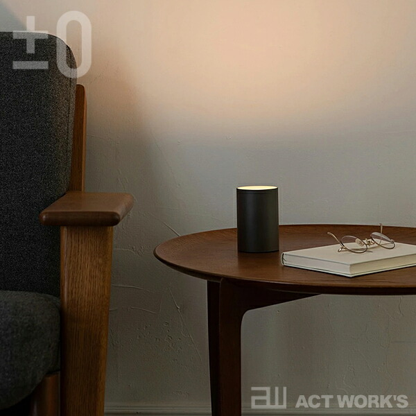 全2色 ±0 LED マルチライト(充電式タイプ) XLM-G010 プラスマイナスゼロ 省スペース  テーブルライト 電球色 昼光色 間接照明 キャンプ アウトドア 防災用品 | ±0 | 10