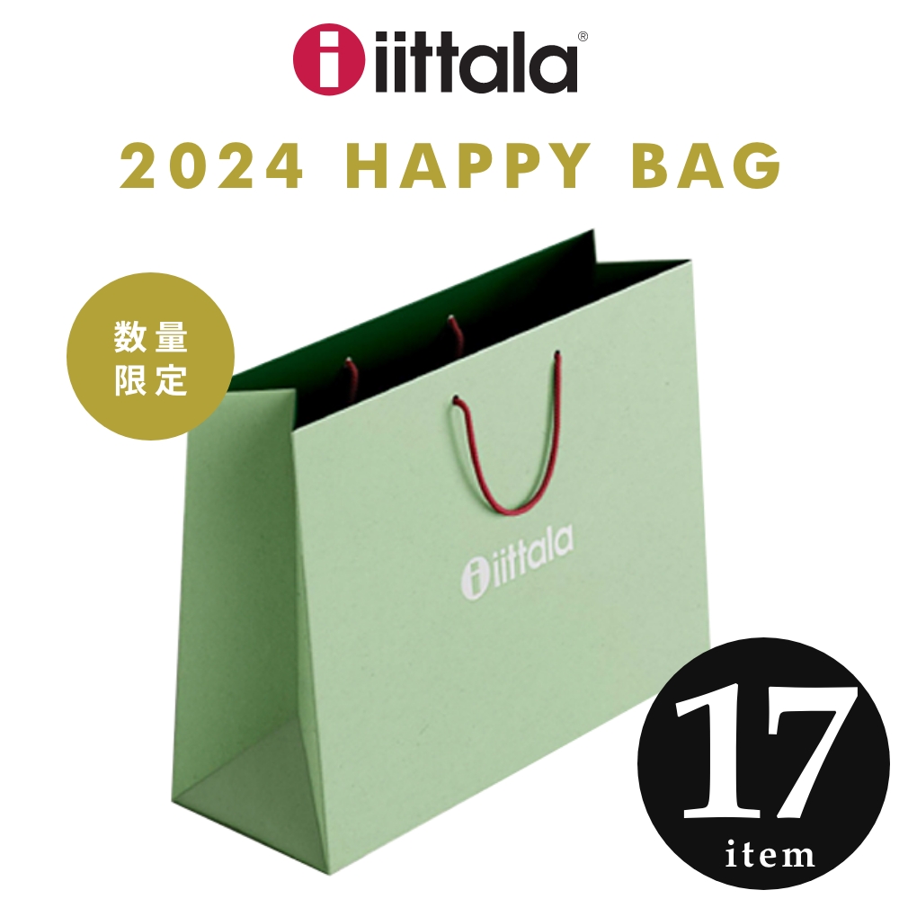 iittala 福袋 17点セット 2024年 新年特別セット 3万円セット イッタラ デザイン雑貨 キッチン雑貨 台所 北欧 フィンランド