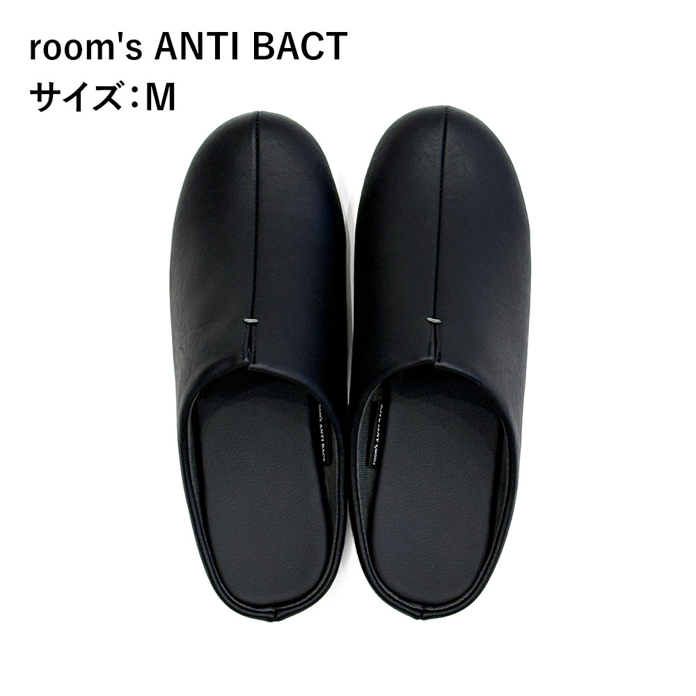 《2サイズ》ルームズ アンチパクト frontier room's ANTI BACT【フロンティア frontier room's ANTI BACT ルームシューズ ルームスリッパ 室内 Ag抗菌加工】 | FRONTIER | 01