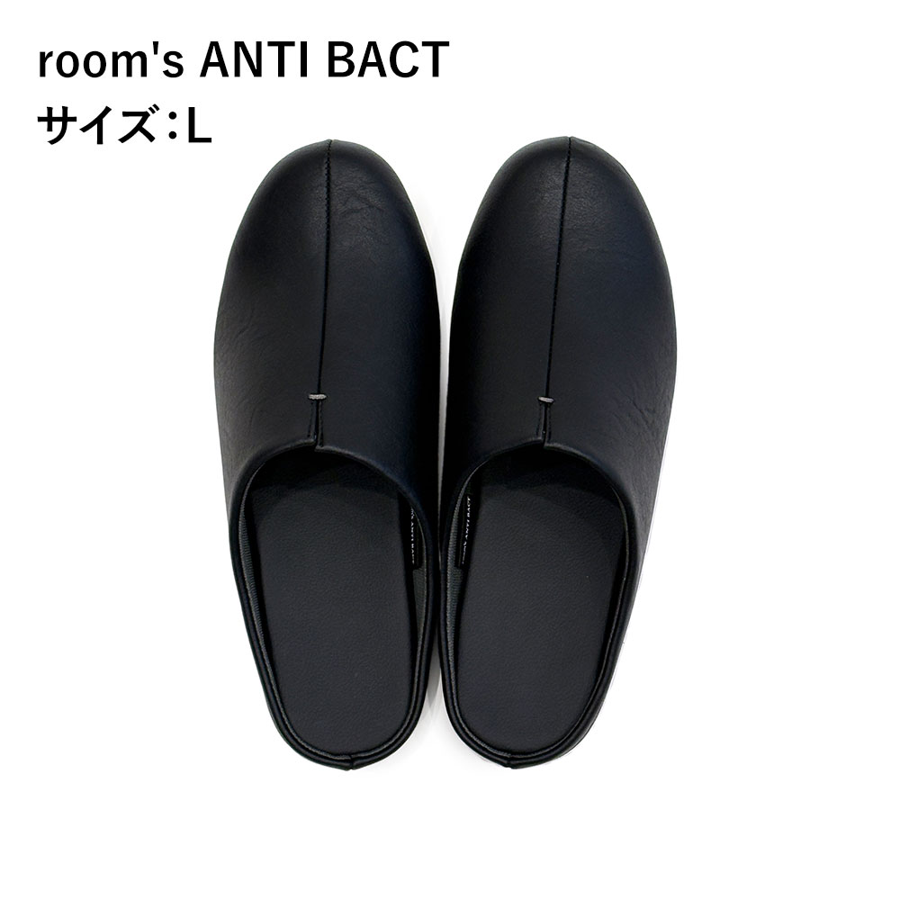 《2サイズ》ルームズ アンチパクト frontier room's ANTI BACT【フロンティア frontier room's ANTI BACT ルームシューズ ルームスリッパ 室内 Ag抗菌加工】 | FRONTIER | 02
