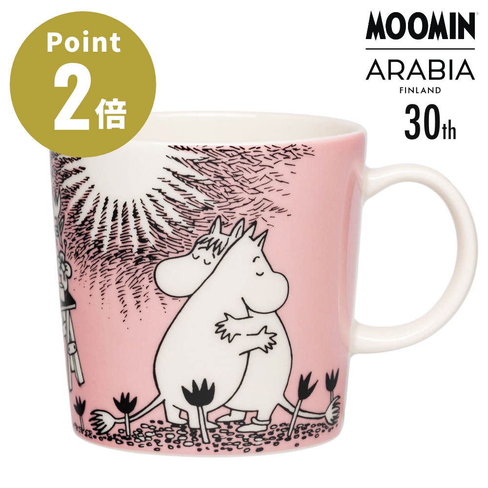 ARABIA（アラビア） 【正規輸入品】【LOVE30周年限定】ARABIA ムーミン