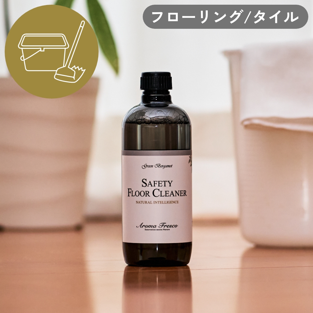 Aroma Fresco セーフティフロアクリーナー 480mlボトル フロアー用洗剤 アロマフレスコ AromaFresco 植物原料 国産 日本製