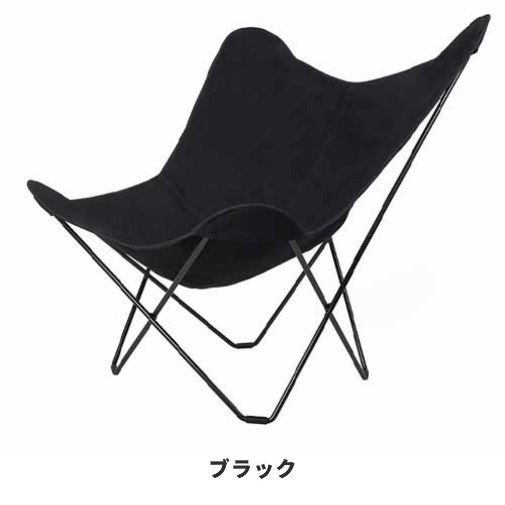 CUERO（クエロ） 全2色 ビーケーエフ バタフライチェア キャンバス