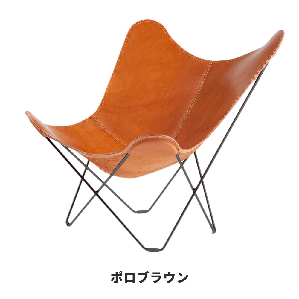 CUERO（クエロ） 全2色 ビーケーエフ バタフライチェア マリポサ