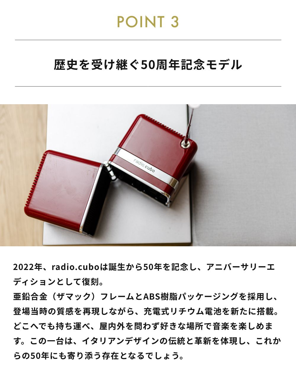 Radio cubo ラジオ スピーカー 全5色 BRIONVEGA radio cubo