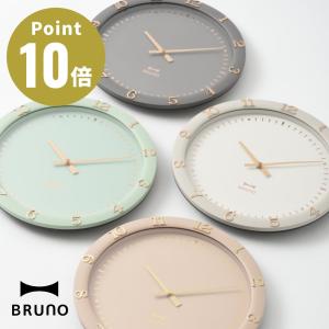 全4色 BRUNO パステルウォールクロック ブルーノ IDEA LABEL イデアレーベル 掛け時計 壁時計 デザイン雑貨 ウォールクロック お祝い 北欧