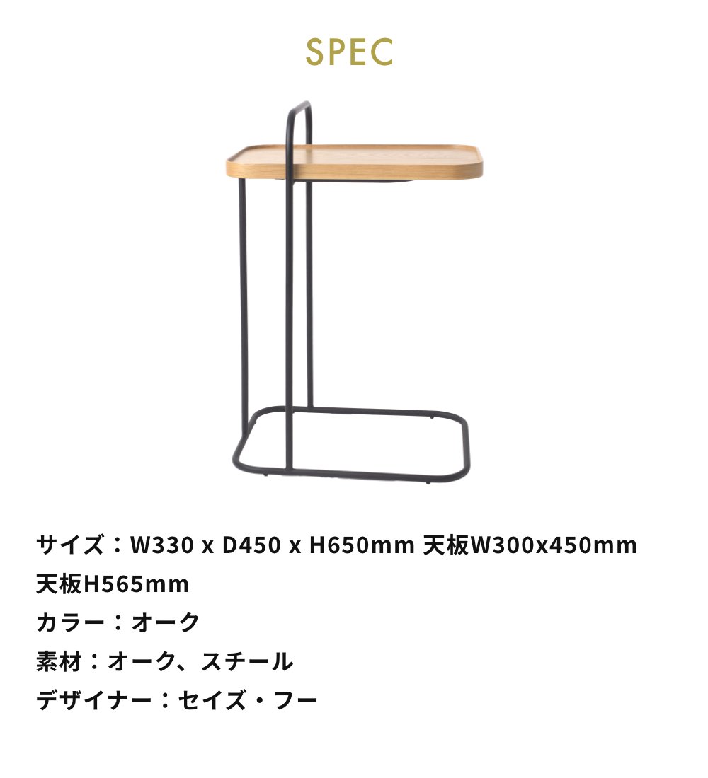 CORE ONE コアワン FLOAT SIDETABLE 収納家具 インテリア サイドテーブル テーブル 北欧 デンマーク カフェ レストラン オーク材 | CORE ONE | 05