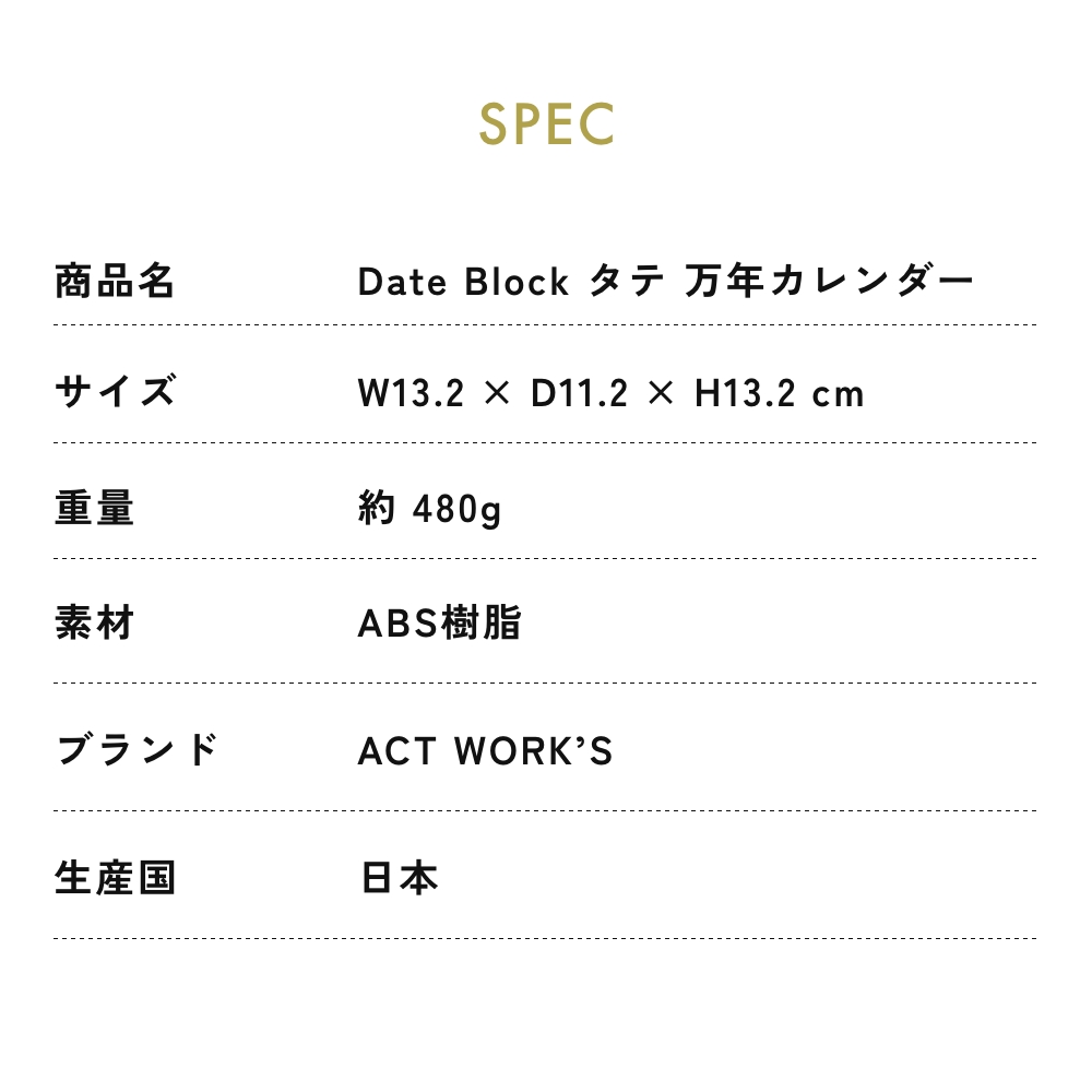 全2色 actwork's デートブロック タテ 万年カレンダー デスクカレンダー 卓上カレンダー 永久カレンダー モダン シンプル ブラック ホワイト Date Block tate｜actworksplus｜12