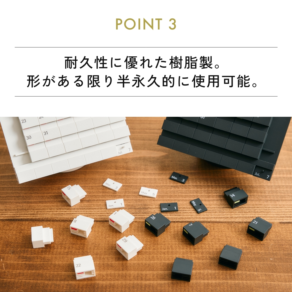 全2色 actwork's デートブロック ヨコ 万年カレンダー デスクカレンダー 卓上カレンダー 永久カレンダー シンプル モダン Date  Block yoko プレゼント