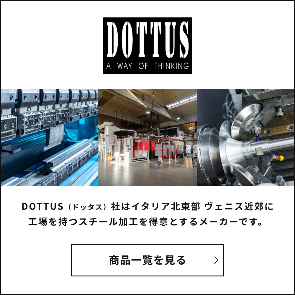 全2色 DOTTUS Tower6 タワー6 ブックシェルフ デザイン雑貨 収納 リビング 本棚 マガジンラック インテリア オープンシェルフ イタリア |  | 09