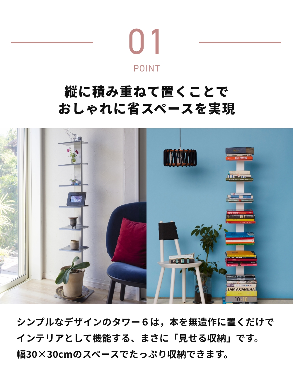 全2色 DOTTUS Tower6 タワー6 ブックシェルフ デザイン雑貨 収納 リビング 本棚 マガジンラック インテリア オープンシェルフ イタリア |  | 04