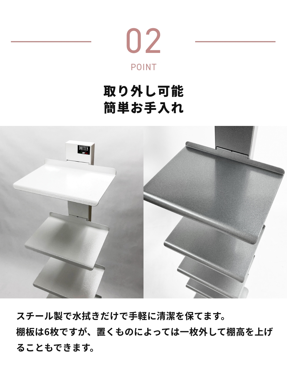 全2色 DOTTUS Tower6 タワー6 ブックシェルフ デザイン雑貨 収納 リビング 本棚 マガジンラック インテリア オープンシェルフ イタリア |  | 05