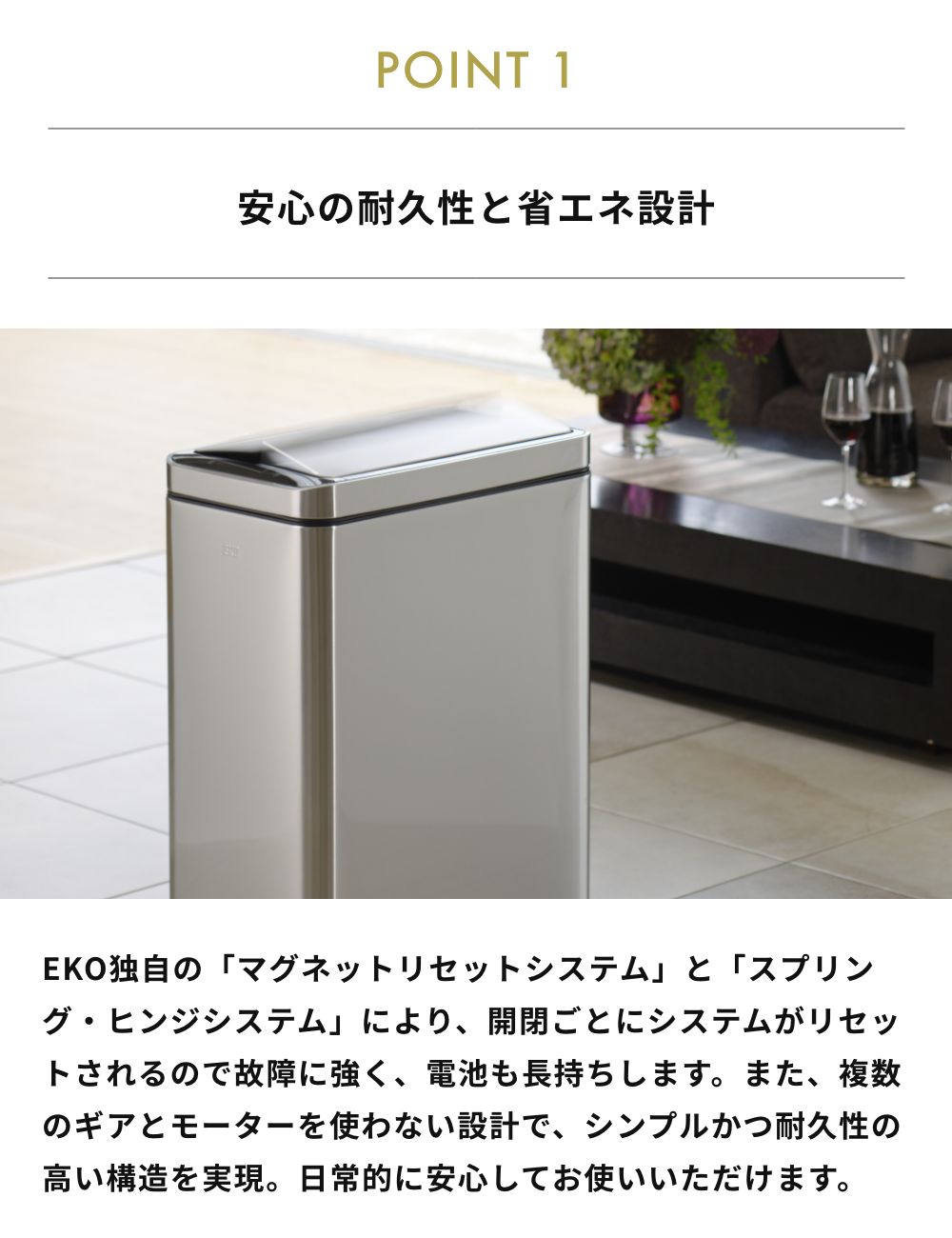 EKO（イーケーオー） デラックスファントムセンサービン45L 1年保証