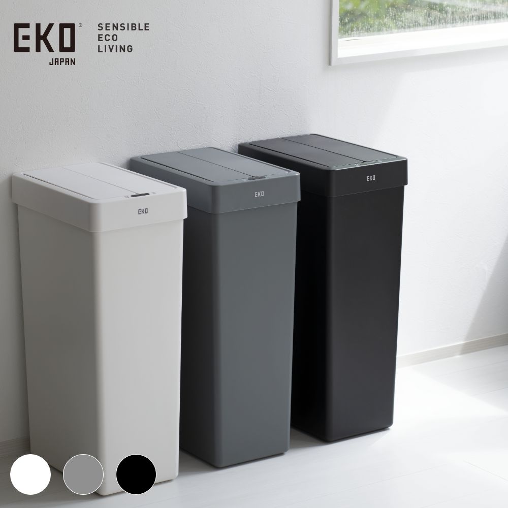 EKO エックスウイング ライト センサービン 30L EKO エックスウイングライト センサービン｜北欧・ヴィンテージ