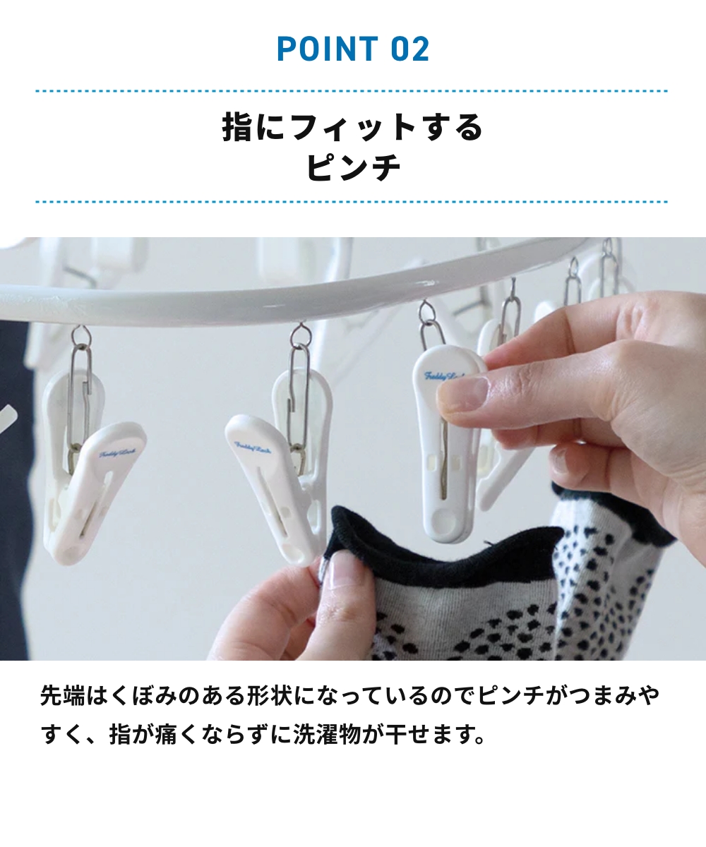 FREDDY LECK 角ハンガー32P FL-127 洗濯ハンガー 物干しハンガー ピンチハンガー ステンレス 白 ホワイト フレディ レック ドイツ 北欧 シンプル 新生活 | Freddy Leck | 03