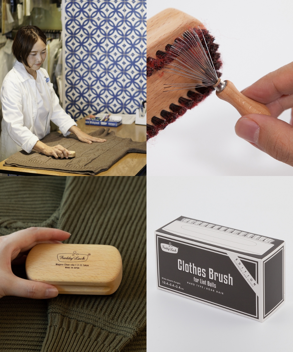 FREDDY LECK 毛玉取り用クロスブラシ ハード FL-192  フレディ レック 毛玉取りブラシ 毛玉とり 毛玉取り器 日本製 毛玉カット 猪毛 毛玉取り 毛玉クリーナー | Freddy Leck | 06