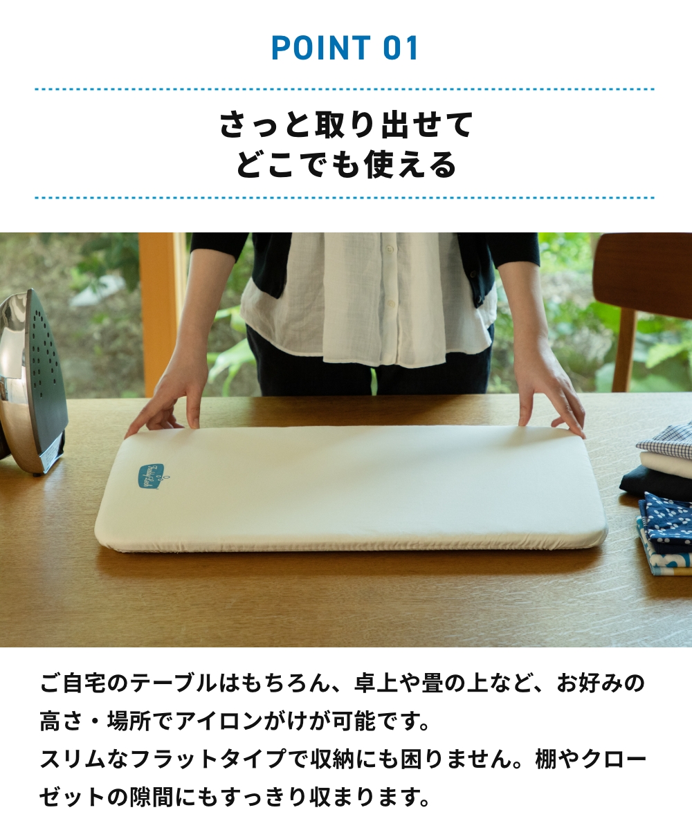 FREDDY LECK アイロニングボード フラットタイプ FL-223 フレディ レック アイロン台 卓上アイロン台 スチーマー 綿100% スチーム対応 滑り止め ドイツ 北欧 白 | Freddy Leck | 02