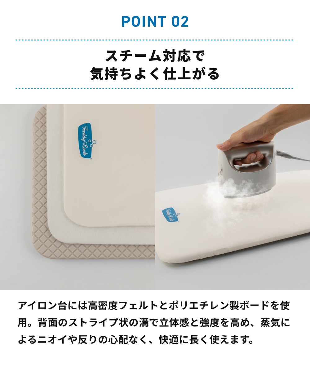 FREDDY LECK アイロニングボード フラットタイプ FL-223 フレディ レック アイロン台 卓上アイロン台 スチーマー 綿100% スチーム対応 滑り止め ドイツ 北欧 白 | Freddy Leck | 03