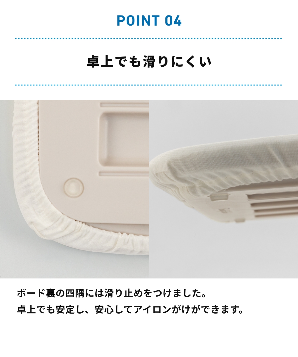FREDDY LECK アイロニングボード フラットタイプ FL-223 フレディ レック アイロン台 卓上アイロン台 スチーマー 綿100% スチーム対応 滑り止め ドイツ 北欧 白 | Freddy Leck | 05