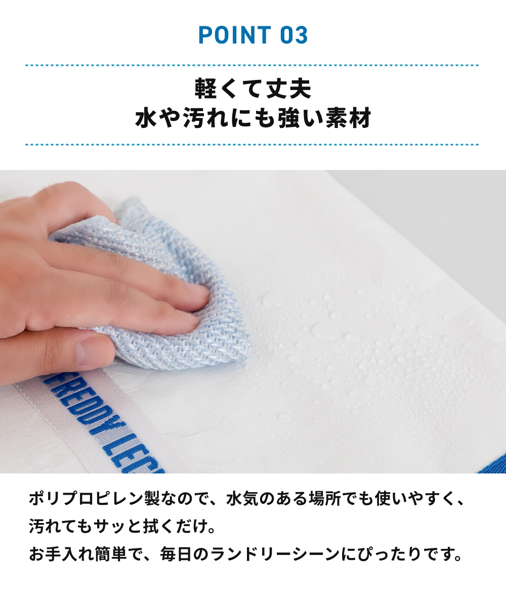 FREDDY LECK ランドリーバッグ ワイドタイプ FL-226  フレディ レック 大容量 折りたたみ 肩掛けタイプ 軽量 自立 巾着 羽毛布団 毛布 肩掛け ドイツ 北欧 | Freddy Leck | 04