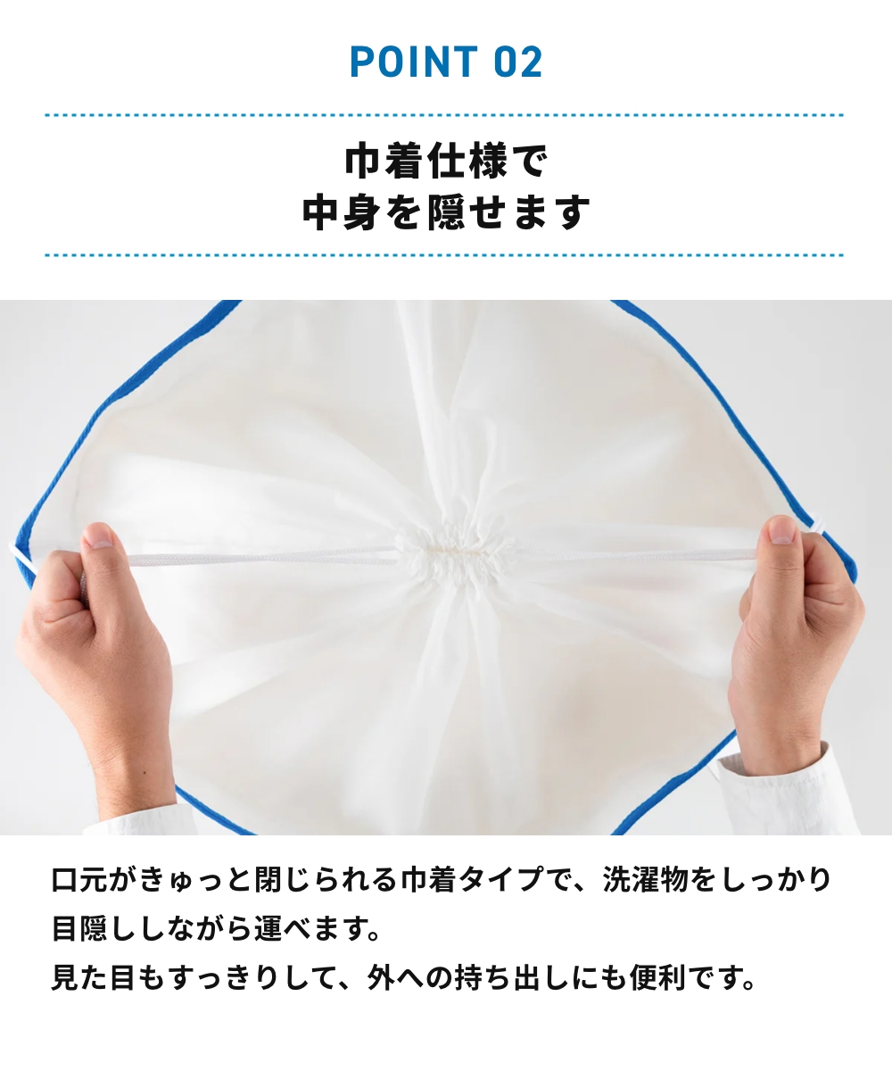 FREDDY LECK ランドリーバッグ トールタイプ FL-227  フレディ レック 大容量 折りたたみ 洗濯バッグ 洗濯物入れ 46L 水に強い 軽量 自立 巾着 羽毛布団 毛布 | Freddy Leck | 03