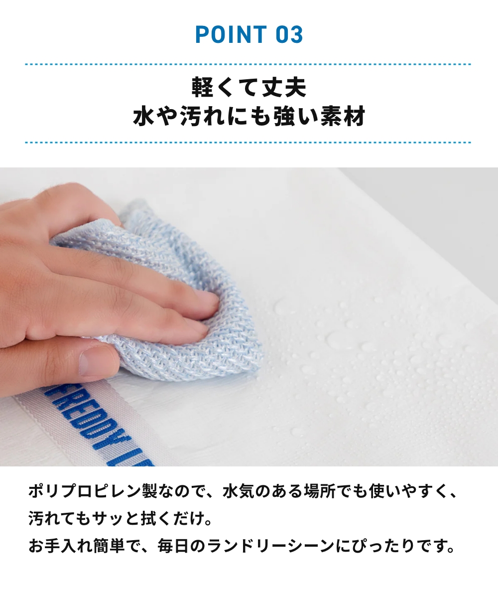 FREDDY LECK ランドリーバッグ トールタイプ FL-227  フレディ レック 大容量 折りたたみ 洗濯バッグ 洗濯物入れ 46L 水に強い 軽量 自立 巾着 羽毛布団 毛布 | Freddy Leck | 04