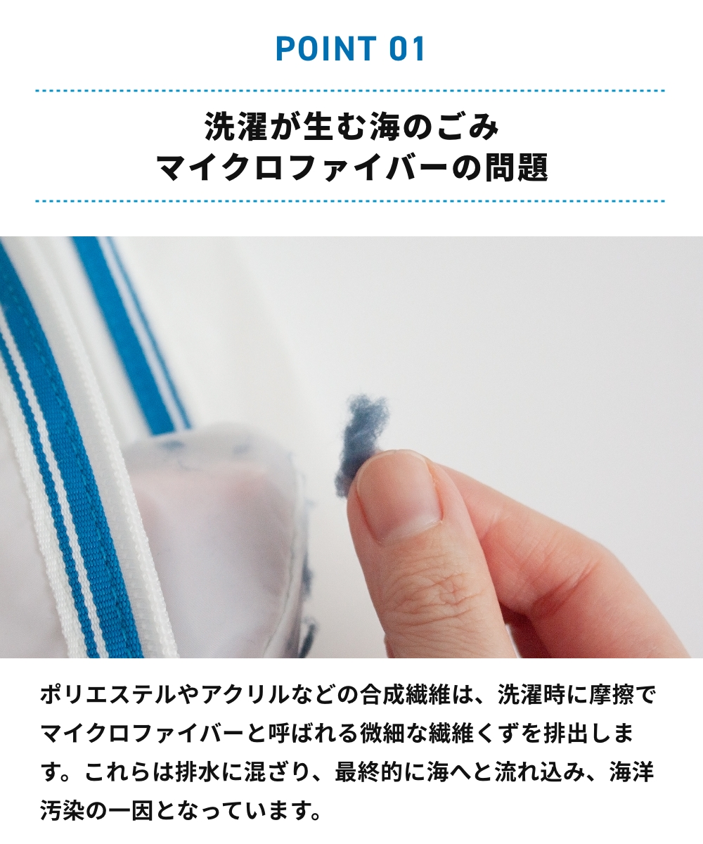 FREDDY LECK ランドリーネット マイクロ 洗濯ネット FL-228 マイクロプラスチック フレディ レック 洗い分け ファスナー付き 衣類ケア ドイツ シンプル 新生活 | Freddy Leck | 02