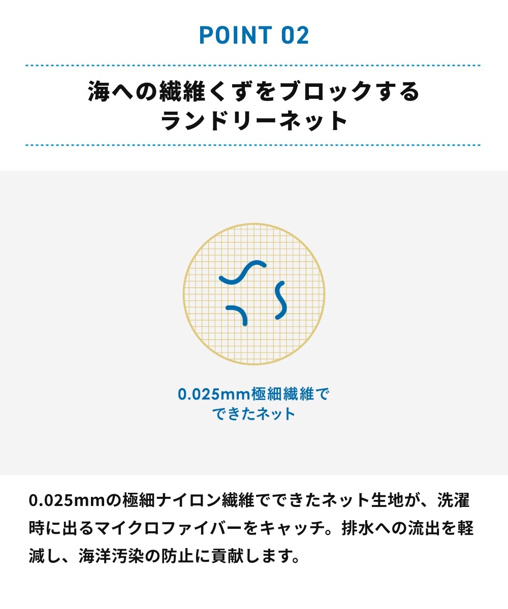 FREDDY LECK ランドリーネット マイクロ 洗濯ネット FL-228 マイクロプラスチック フレディ レック 洗い分け ファスナー付き 衣類ケア ドイツ シンプル 新生活 | Freddy Leck | 03