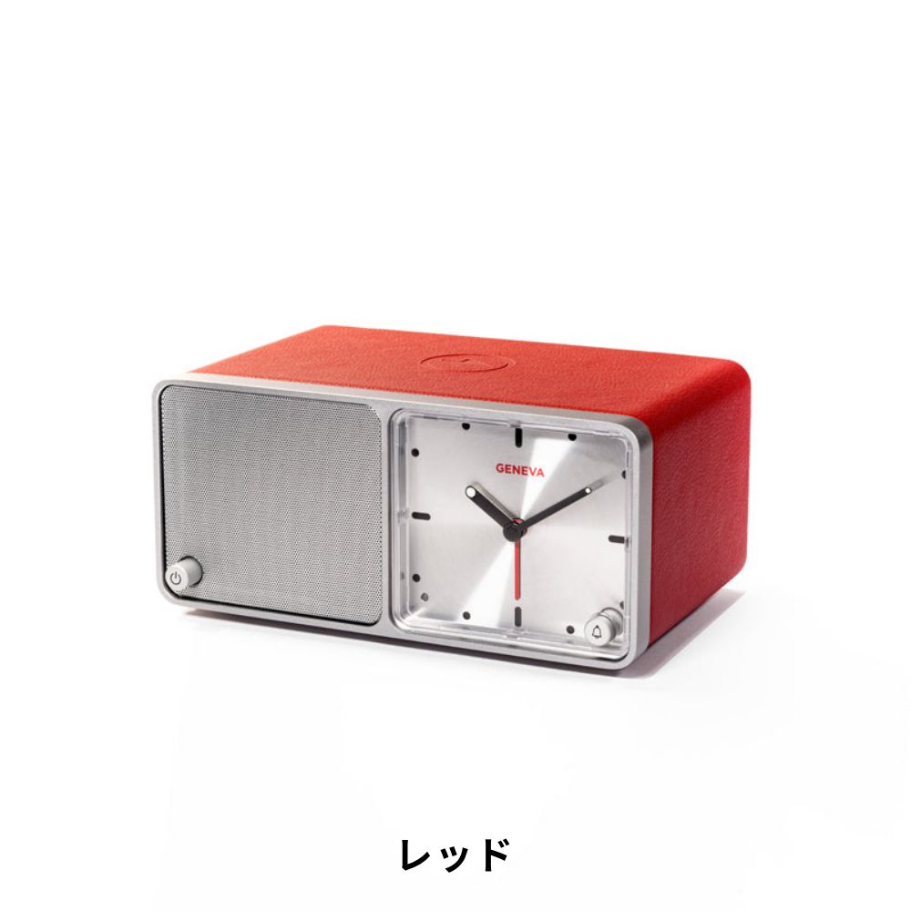 ☆新品未開封☆GENVA サウンドシステムワイヤレスレッド GENEVAサウンドシステム 全4色 GENEVA TIME アナログクロック ジェネバ