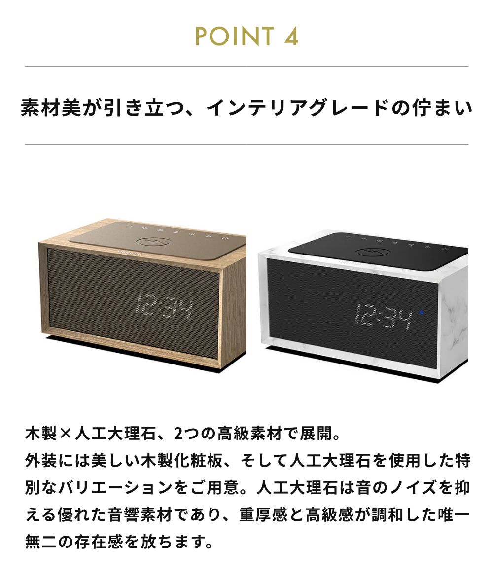 全3色 GENEVA TIME デジタルクロック ジェネバ TIME bluetooth 時計 置き時計ワイヤレス充電、スピーカー オーディオ Bluetoothスピーカー 充電付き 小型_8