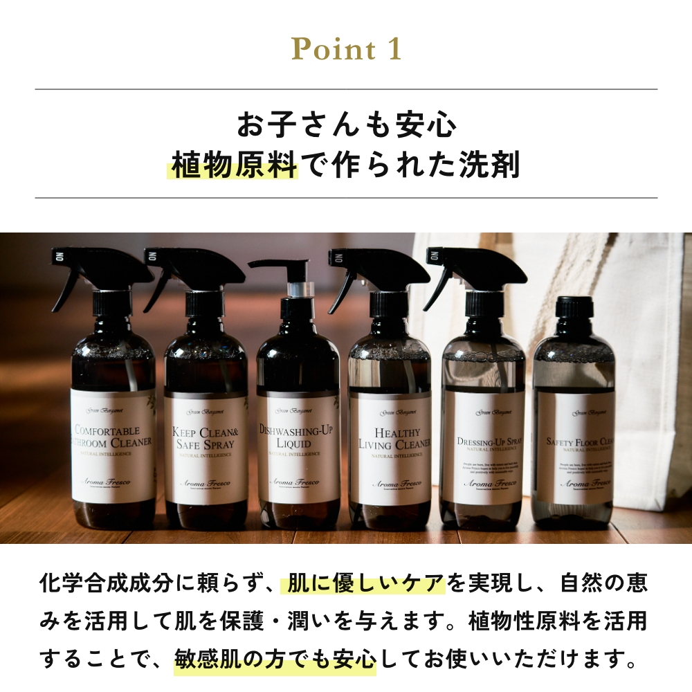 Aroma Fresco ギフト トゥ トップス セット グリーンベルガモット アロマフレスコ |  | 03