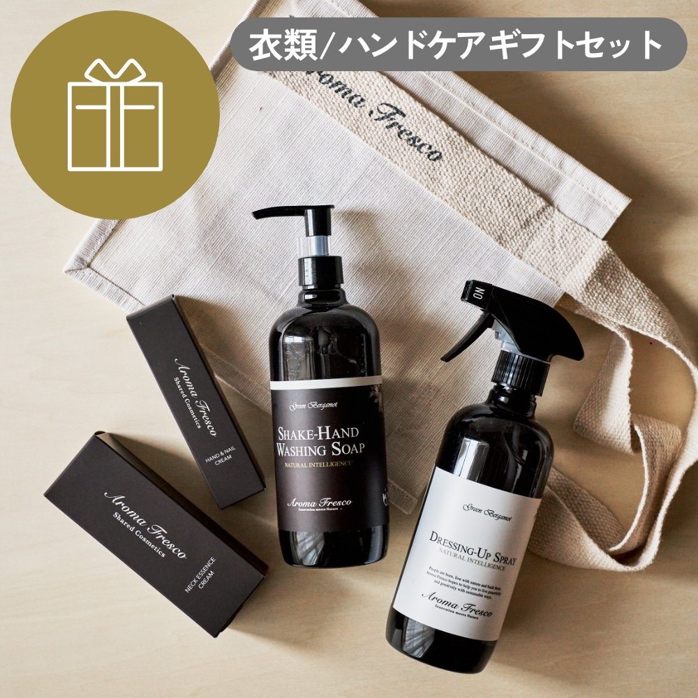 AROA スキンケアセット エッセンス・エッセンスパック II・クリーン