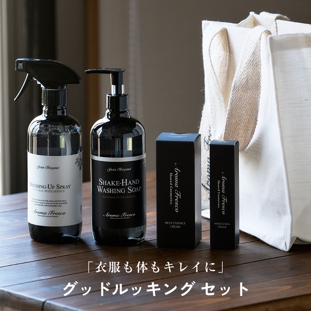 AROA スキンケアセット エッセンス・エッセンスパック II・クリーン