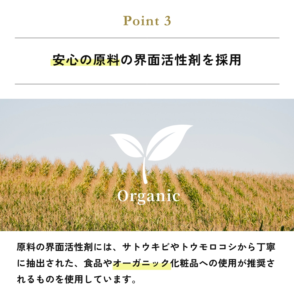 Aroma Fresco ディッシュウォッシング-アップ ギフトセット台所用洗剤 グリーンベルガモット アロマフレスコ 植物原料 国産 日本製 |  | 05