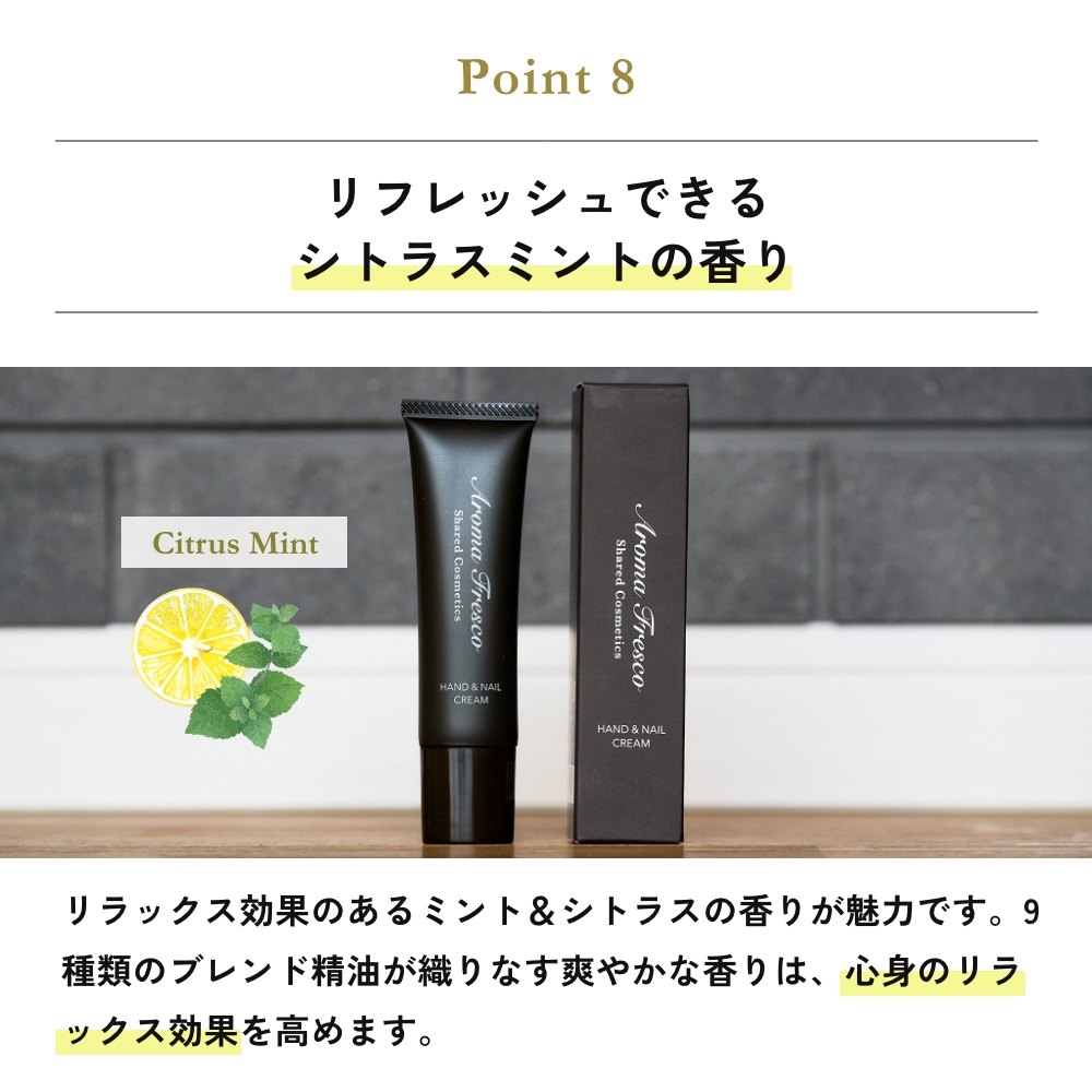 Aroma Fresco ハンドケア ギフトセット（シェイクハンドウォッシングソープ／ハンド＆ネイルクリーム） グリーンベルガモット アロマフレスコ |  | 10