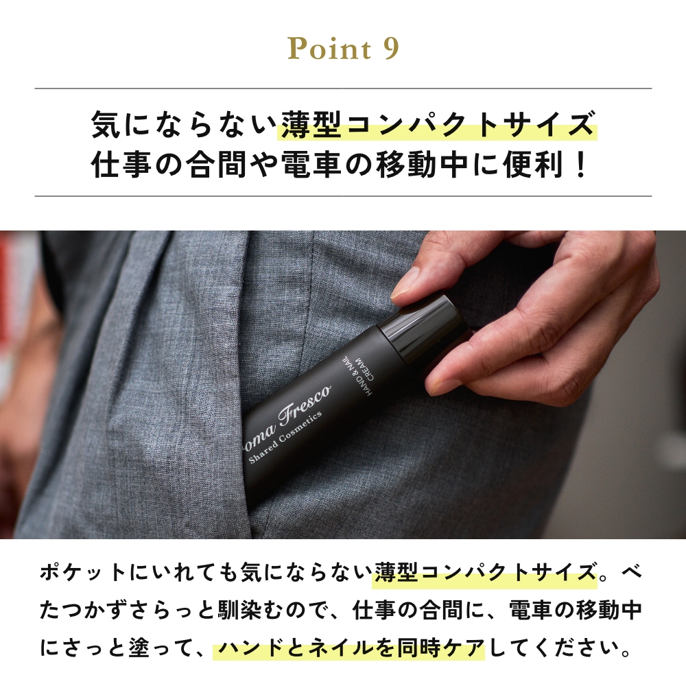 Aroma Fresco ハンドケア ギフトセット（シェイクハンドウォッシングソープ／ハンド＆ネイルクリーム） グリーンベルガモット アロマフレスコ |  | 11