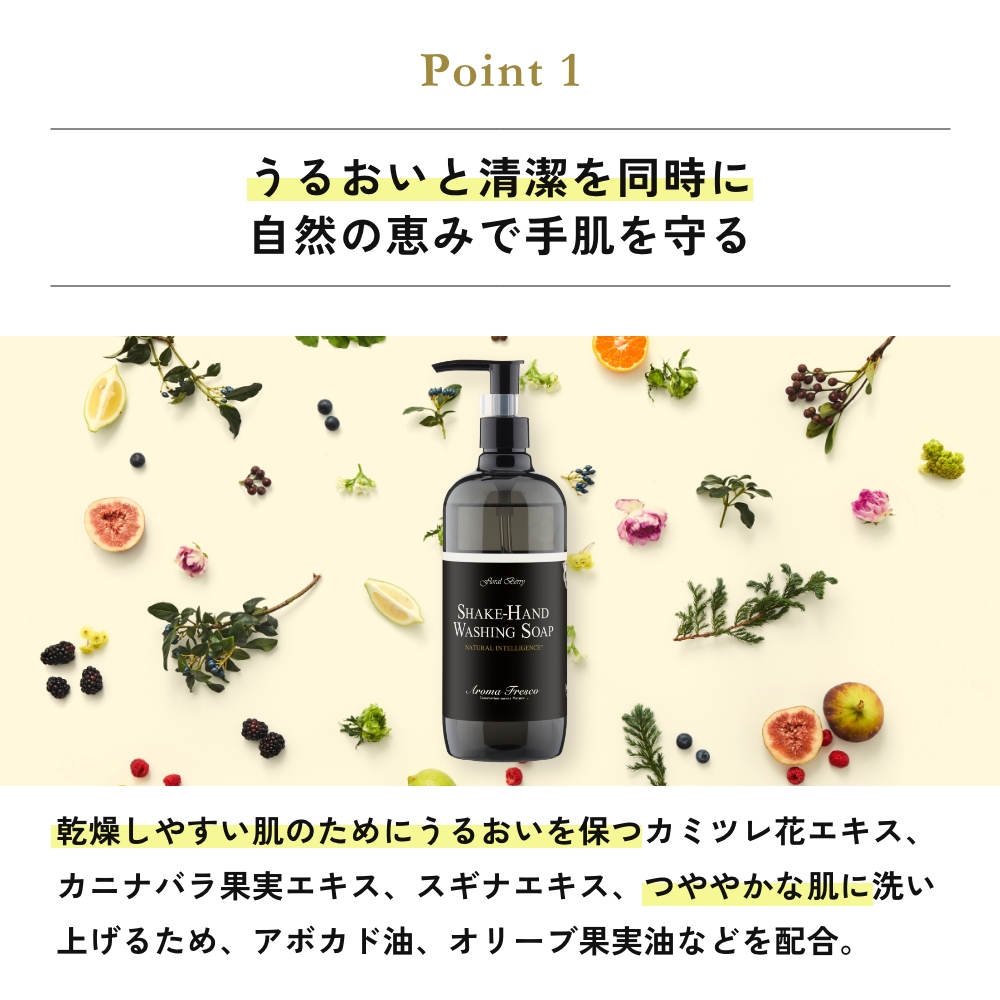 Aroma Fresco ハンドケア ギフトセット（シェイクハンドウォッシングソープ／ハンド＆ネイルクリーム） グリーンベルガモット アロマフレスコ |  | 03