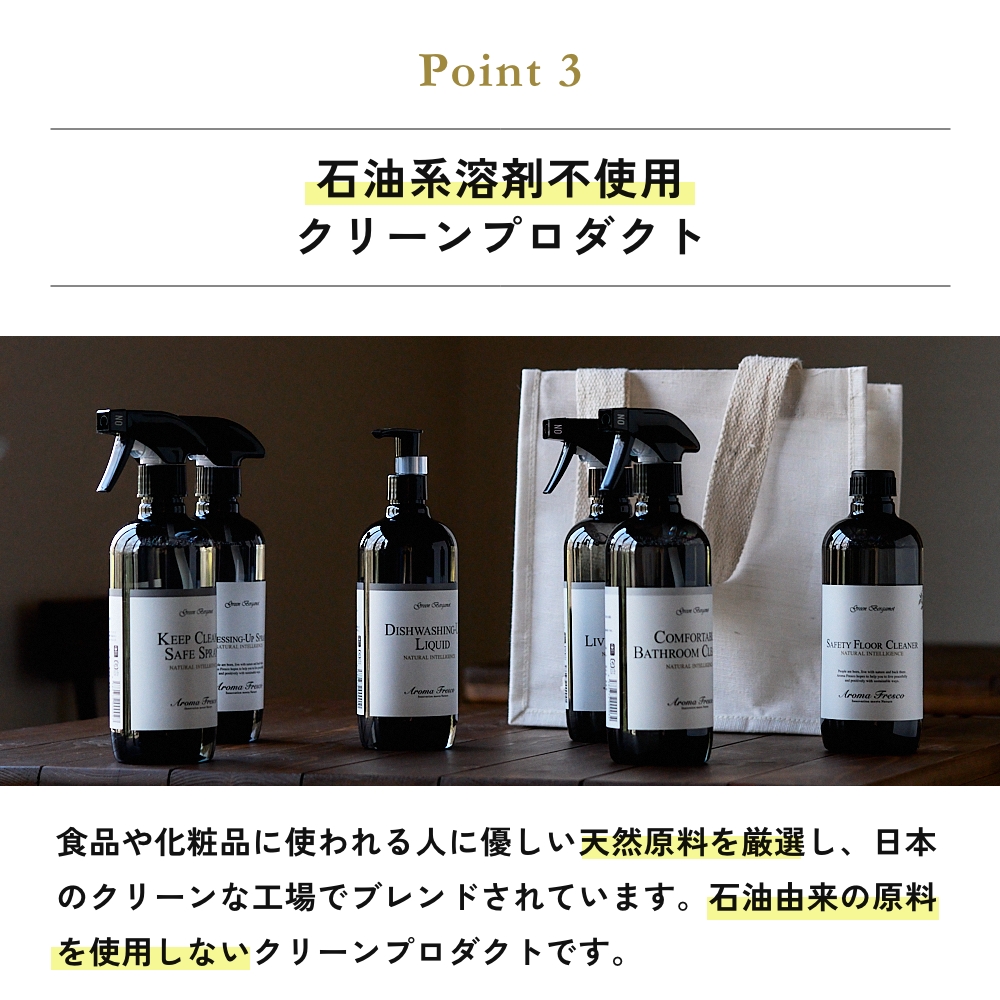 Aroma Fresco ハンドケア ギフトセット（シェイクハンドウォッシングソープ／ハンド＆ネイルクリーム） グリーンベルガモット アロマフレスコ |  | 05