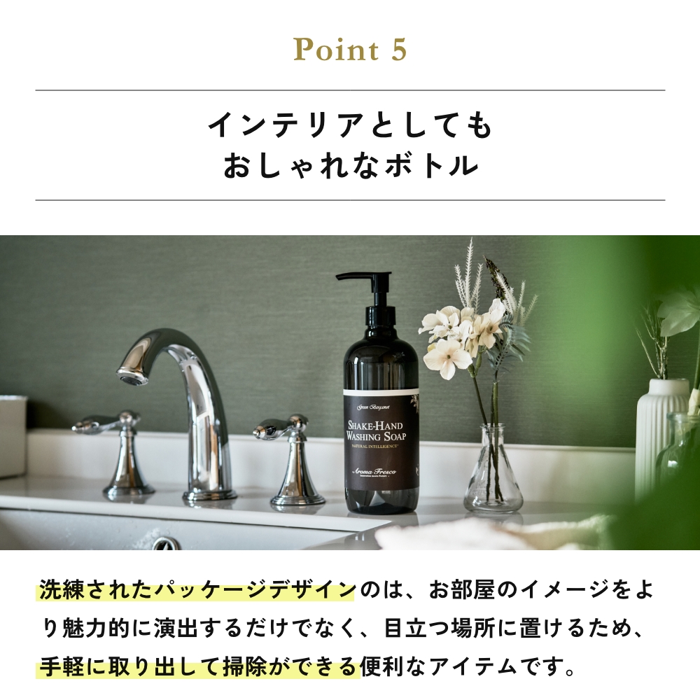 Aroma Fresco ハンドケア ギフトセット（シェイクハンドウォッシングソープ／ハンド＆ネイルクリーム） グリーンベルガモット アロマフレスコ |  | 07