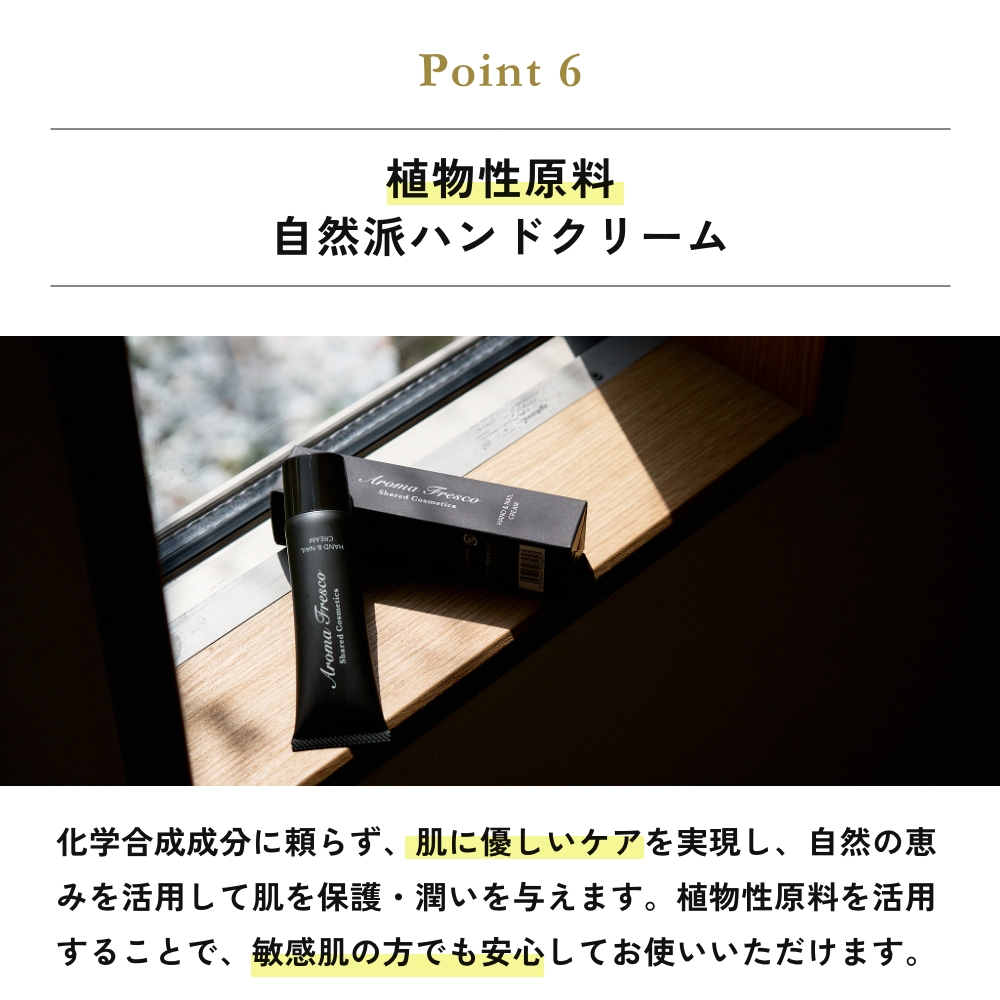 Aroma Fresco ハンドケア ギフトセット（シェイクハンドウォッシングソープ／ハンド＆ネイルクリーム） グリーンベルガモット アロマフレスコ |  | 08