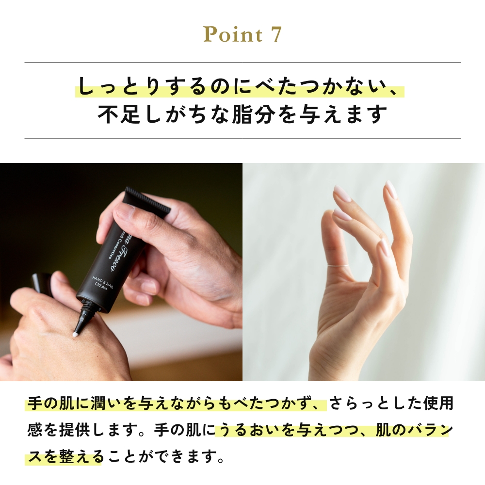 Aroma Fresco ハンドケア ギフトセット（シェイクハンドウォッシングソープ／ハンド＆ネイルクリーム） グリーンベルガモット アロマフレスコ |  | 09