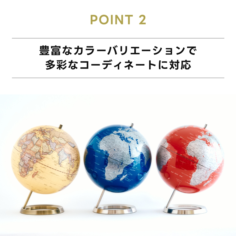 《全3色》 インテリア地球儀 globe（L） 30cm アクトワークス actwork's 子供 アンティーク 衛星 サテライト 小学生 入学祝い プレゼント レトロ モダン | ACT WORK'S | 06