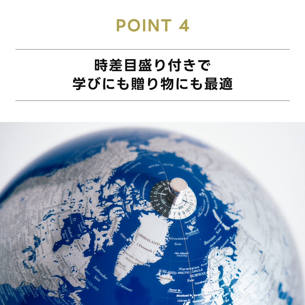 《全3色》 インテリア地球儀 globe（L） 30cm アクトワークス actwork's 子供 アンティーク 衛星 サテライト 小学生 入学祝い プレゼント レトロ モダン | ACT WORK'S | 08