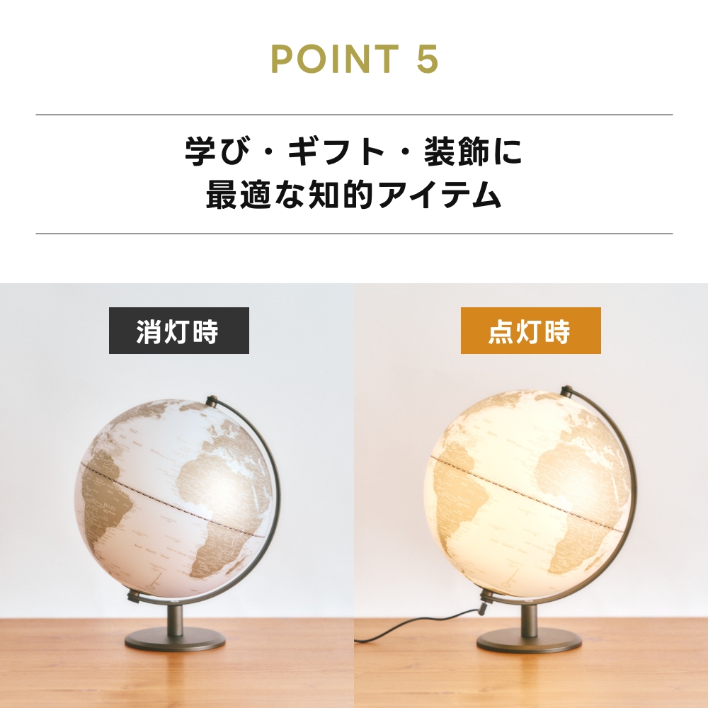 act work's 光るLEDライト地球儀 25cm アクトワークス レトロ モダン インテリア 子供部屋 入学祝い 子供 アンティーク 衛星 サテライト 小学生 プレゼント | ACT WORK'S | 06
