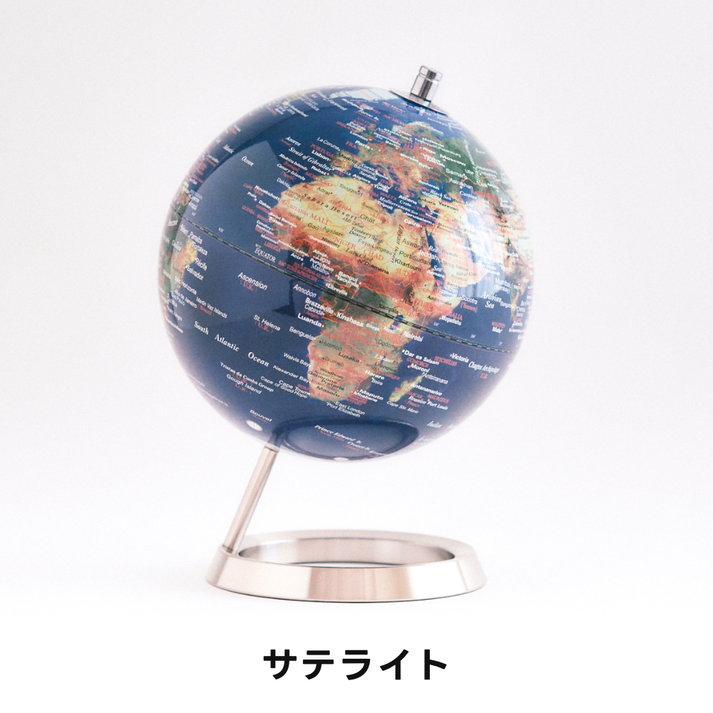 《全5色》 インテリア地球儀 globe（M） 20cm アクトワークス actwork's 子供 アンティーク 衛星 サテライト 小学生 入学祝い プレゼント レトロ モダン | ACT WORK'S | 05